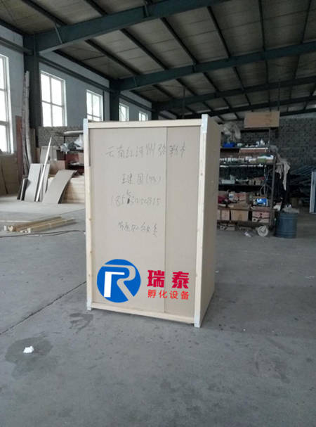 云南紅河王建國機器發貨