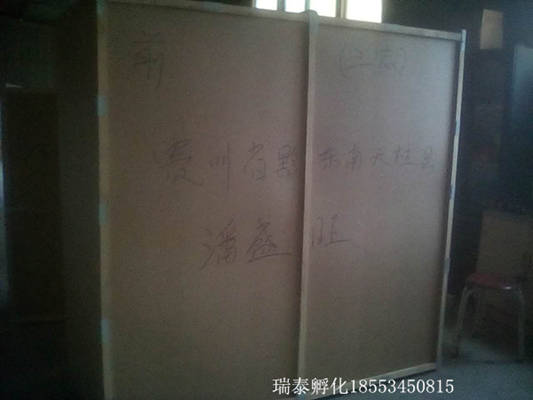 貴州潘盛旺孵化機發貨