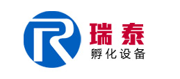 瑞泰孵化設備