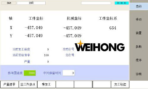 迷你字雕刻機維宏數控系統 迷你字雕刻機維宏數控系統