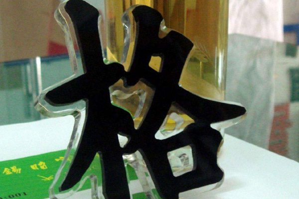 亞克力字 亞克力字