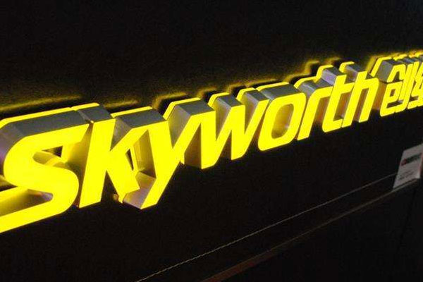 發(fā)光字 發(fā)光字