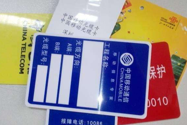 廣告標牌 廣告標牌