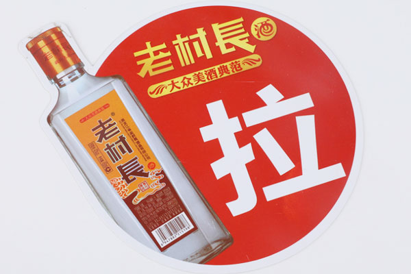 異形廣告牌 異形廣告牌