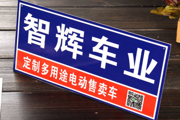 廣告雕刻機切割鋁制標牌 廣告雕刻機切割鋁制標牌