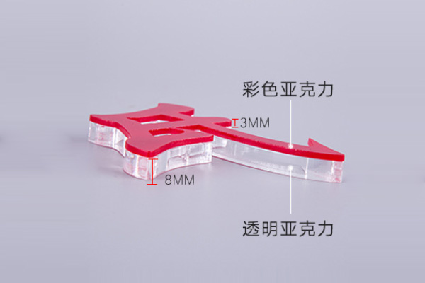 廣告雕刻機(jī)加工彩色水晶字 廣告雕刻機(jī)加工彩色水晶字