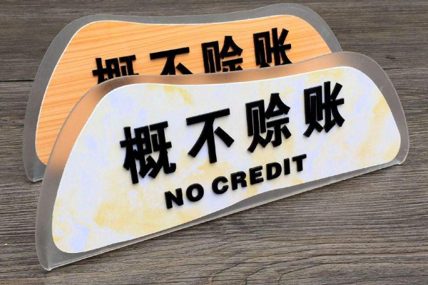 雕刻機加工標牌 雕刻機加工標牌