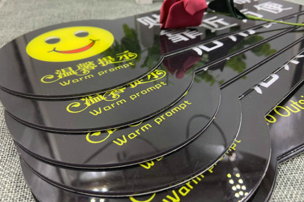 廣告雕刻機加工的提示牌 廣告雕刻機加工的提示牌