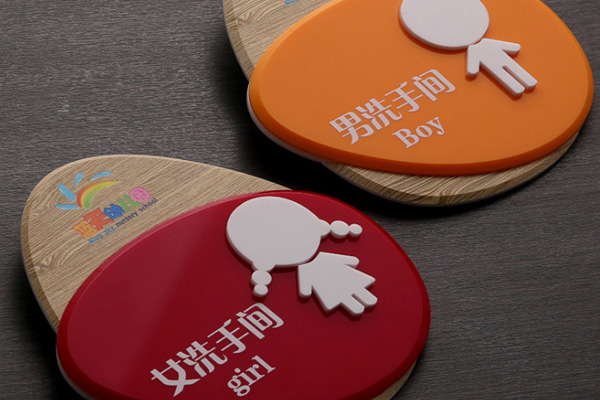 廣告雕刻機加工指示牌 廣告雕刻機加工指示牌