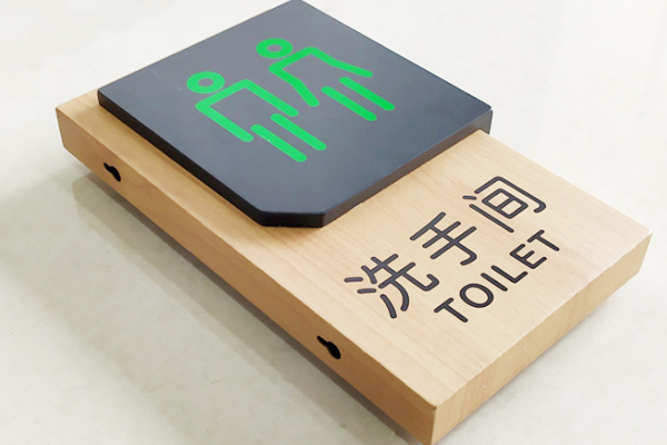 廣告雕刻機加工指示牌 廣告雕刻機加工指示牌