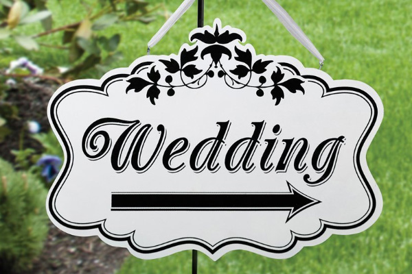 婚慶指示牌 婚慶指示牌