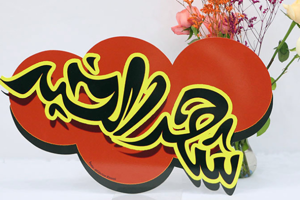 雕刻機異形切割kt板材 雕刻機異形切割kt板材