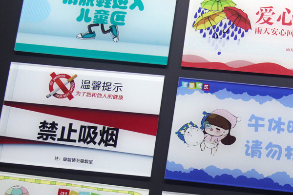 雕刻機加工亞克力牌 雕刻機加工亞克力牌