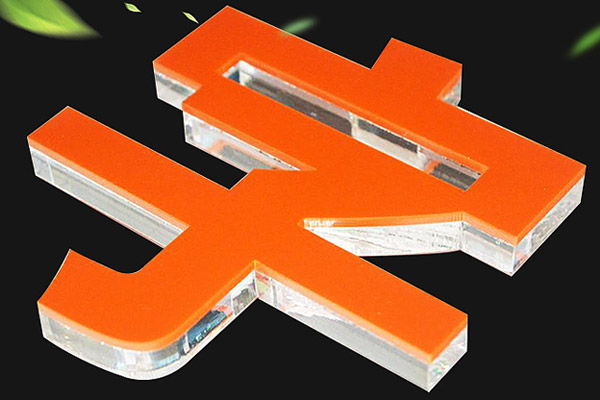 廣告雕刻機加工的水晶字 廣告雕刻機加工的水晶字