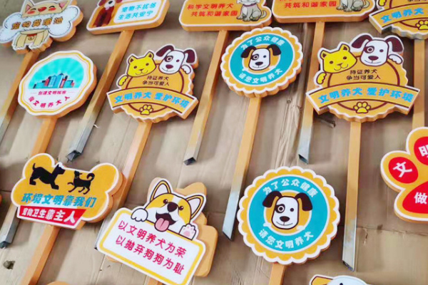 雕刻機(jī)加工的舉牌 雕刻機(jī)加工的舉牌