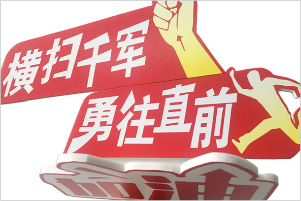 異形切割樣品 異形切割樣品