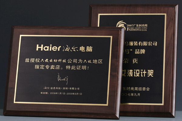 牌匾樣品展示 牌匾樣品展示