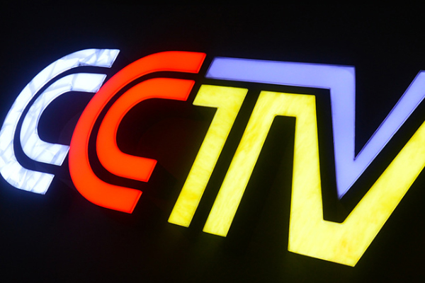 廣告雕刻機(jī)加工的led發(fā)光字 廣告雕刻機(jī)加工的led發(fā)光字