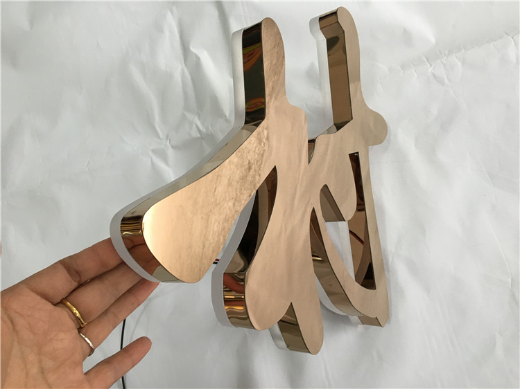 廣告發(fā)光字 廣告發(fā)光字