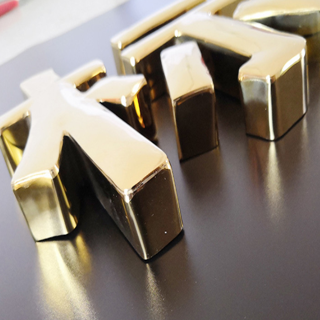 金屬廣告字 金屬廣告字