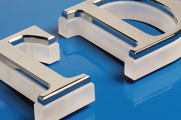 高端的廣告字 高端的廣告字