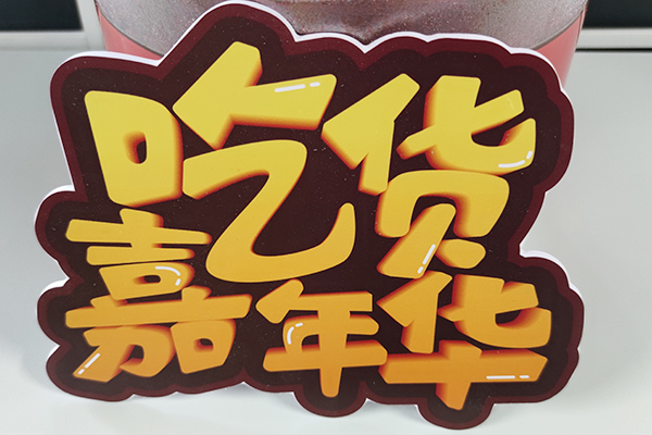 得馬Z3-高速巡邊雕刻機(jī)裁切PVC板 得馬Z3-高速巡邊雕刻機(jī)裁切PVC板