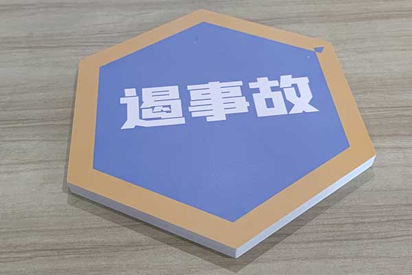 得馬Z3巡邊高速雕刻機切割的PVC 得馬Z3巡邊高速雕刻機切割的PVC