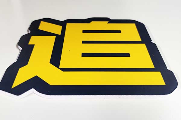 得馬Z3高速巡邊雕刻機(jī)切割的PVC 得馬Z3高速巡邊雕刻機(jī)切割的PVC