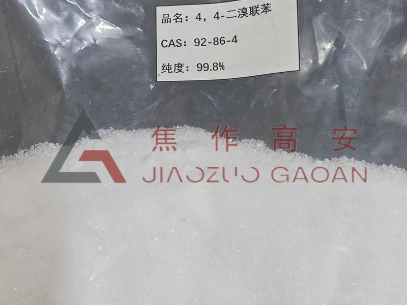 4,4'-二溴聯(lián)苯