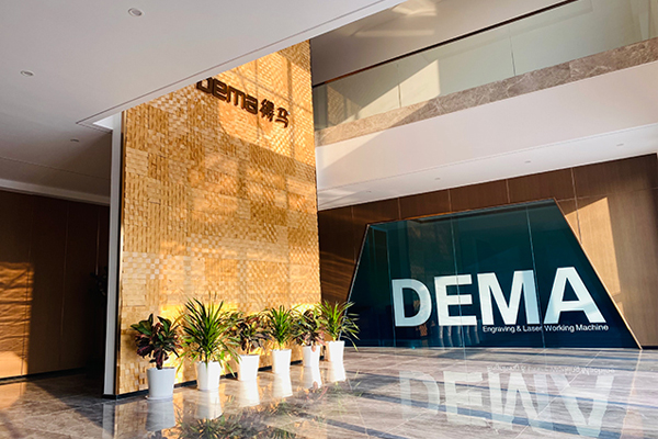 得馬辦公室 得馬辦公室